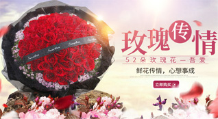 山东莱芜莱城区大王庄镇鲜花速递